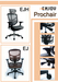 รูปย่อ เก้าอี้ืเพื่อสุขภาพ DF Pro Chair รูปที่2