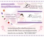 รูปย่อ L-Cysteine Plus รูปที่4