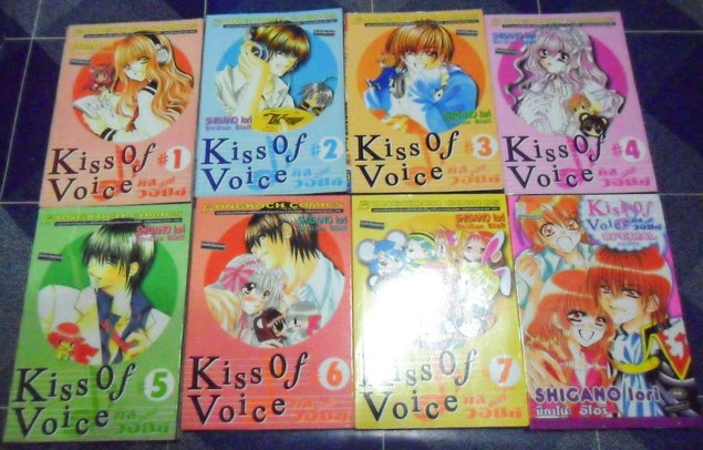 ขายหนังสือการ์ตูนสภาพดี ราคาคุยกันได้ อาทิ บ้านพักอลเวง,คู่แท้แต่มาป่วน,เลิฟเซเลป,โซ่รักโซ่เสน่หา,พันธนาการรัก หลากสำนักพิมพ์หลายนักเขียนเชิญเข้ามาดูกันก่ รูปที่ 5