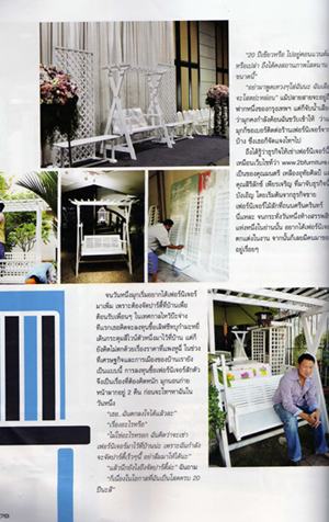 เช่าแผงระแนง เช่าBackdrop เช่าระแนงบังตา แผงระแนงสีขาว สำหรับตกแต่งสถานที่จัดงานของท่าน รูปที่ 7