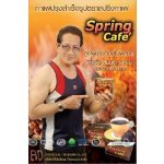 Spring Cafe กาแฟสปริง ขนาดบรรจุ : 12 ซอง ๆ ละ 20 กรัม กาแฟสำหรับคุณผู้ชาย  รูปที่ 1