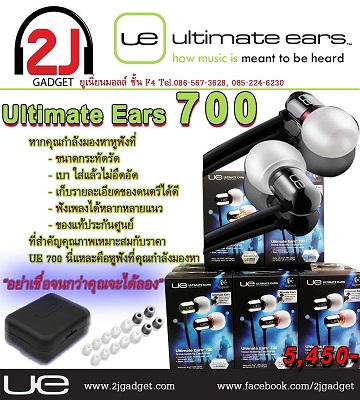 ร้าน 2J Gadget ขายหูฟังแท้ แบนด์ดัง ประกันศูนย์ ห้างยูเนี่ยน มอลล์ ชั้น 4 รูปที่ 5