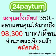 เคาเตอร์เซอร์วิส รูปที่ 5