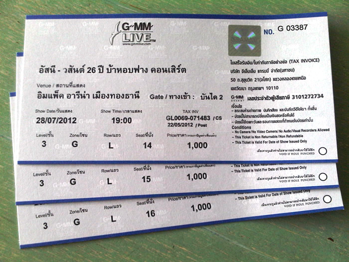 ขายบัตรคอนเสิร์ต 26 ปี บ้าหอบฟาง อัสนี-วสันต์ รอบวันเสาร์ที่ 28 กรกฎาคม 2555 รูปที่ 1