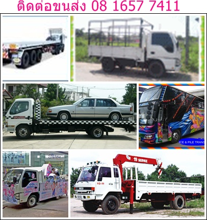 ให้เช่ารถเครน 25-50 ตัน รถเทรลเลอร์ ขนส่ง รถสิบล้อรับจ้าง รถพ่วงรับจ้าง รถบัสนำเที่ยว รถสี่ล้อใหญ่วิ่งแห่งานอีเว้นท์ ยกแ รูปที่ 1