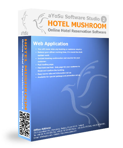 โปรแกรมจองห้องพักออนไลน์ (Hotel Reservation Software) รูปที่ 1