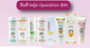 รูปย่อ BIM100 สวนหลวง ประเวศ ขายอาธริน็อกซ์ อาหารเสริม Arthrinox ราคาถูก Operation BIM ใหม่ วิจัยพัฒนาโดยคณะนักวิทยาศาสตร์ไทย รูปที่2