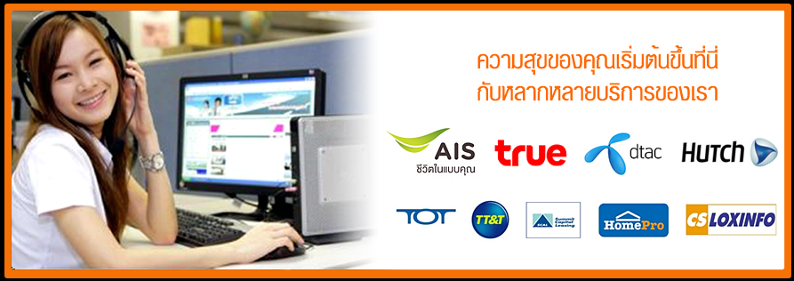 งานออนไลน์  ทำง่ายได้จริง รูปที่ 1