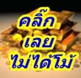 thaiasiansnetwork