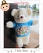รูปย่อ ขายปลีกขายส่ง ตุ๊กตาหมีใส่เสื้อสกรีน "รักแม่" มอบความสุขสุดประทับใจให้คุณแม่แบบเก๋กู๊ด รูปที่1