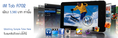 Tablet PC,แท็บเล็ต7นิ้วAndroid4.0.3บางกว่า แรงกว่า ดีกว่าCPU1.5Ghz,จอCapasitveสัมผัสลื่นไหล ถูกสุด คุ้มสุด