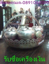 กระเพาะปลา โสมเกาหลี งาช้าง ตะเกียงลาน  กาน้ำชา  รูปที่ 4
