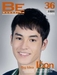 รูปย่อ ร่วม Happy Birthday นิตยสาร BE Magazine ในโอกาสครบรอบ 3 ปี ก้าวเข้าสู่ปีที่ 4 รูปที่7