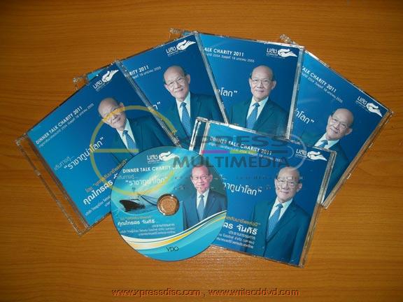 รับปั๊ม CD ปั๊ม DVD ไรท์แผ่น สกรีนแผ่น ก้อปปี้ ซีดี ก้อปปี้ ดีวีดี แผ่นเกรด A คุณภาพดี รูปที่ 2