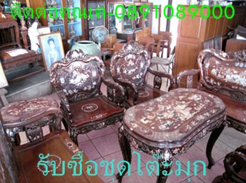 กระเพาะปลา โสมเกาหลี งาช้าง ตะเกียงลาน  กาน้ำชา  รูปที่ 5