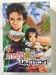 รูปย่อ ขายหนังสือมือสอง ลดราคา 30%-40% รูปที่3