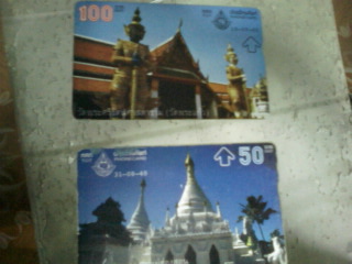 บัตรโทรศัพท์ TOT เก่า ๆ ปี 38-43 จำนวน 167 ใบ รูปที่ 4