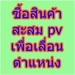 รูปย่อ thaiasiannetwork รูปที่4