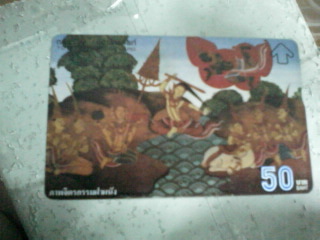 บัตรโทรศัพท์ TOT เก่า ๆ ปี 38-43 จำนวน 167 ใบ รูปที่ 6