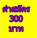 รูปย่อ thaiasiannetwork รูปที่3