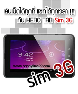 [ขาย]Tablet ใหม่ !! ดูหนังชัด เล่นเกมส์ลื่น เล่นเน็ต รองรับภาษาไทย ราคาเบา ๆ รูปที่ 2