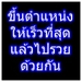 รูปย่อ thaiasiannetwork รูปที่7