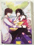 ขายหนังสือมือสอง ลดราคา 30%-40%