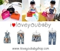 รูปย่อ ร้าน I loveyoubaby shop เสื้อผ้าเด็กสไตล์เกาหลี-ญี่ปุ่นนำเข้า รองเท้าเด็กนำเข้า กระเป๋าเด็กนำเข้า คุุณภาพดี ราคาถูก รูปที่1