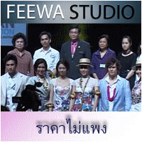 รับทำสื่อการสอน สื่ออบรม สื่อการเรียนรู้ อาทิ ด้านวิชาชีพ , สอนการใช้เครื่องมือต่างๆ, สอนด้านวิชาการ รูปที่ 4