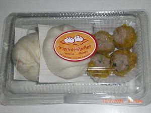อาหารว่าง ขนมจีบ - ซาลาเปา Delivery สำหรับช่วงเบรคกาแฟเหมาะสำหรับงานประชุม สัมมนา งานสวดอภิธรรมศพ และโอกาสอื่นๆ รูปที่ 6