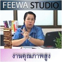 รับทำสื่อการสอน สื่ออบรม สื่อการเรียนรู้ อาทิ ด้านวิชาชีพ , สอนการใช้เครื่องมือต่างๆ, สอนด้านวิชาการ รูปที่ 5