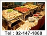 รูปย่อ _ล่องเรือดินเนอร์ ทานอาหารบนเรือ โทร 02-147-1060 เรือริเวอร์ไซด์ ลด 500 ฿ รูปที่5