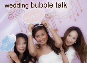 การ์ตูนน่ารัก ในแบบของคุณเองสำหรับงาน wedding present animation และอื่นๆอีกมากมายค่ะ รูปที่ 4