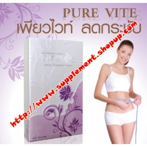 NEW>>เพียวไวท์ (PURE VITE) ชุดคุ้มบรรจุ 30 แคปซูล/2กล่อง+กาแฟไวท์กล่องละ10ซอง4กล่อง  รูปที่ 1