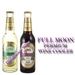 รูปย่อ Full moon wine  รูปที่3