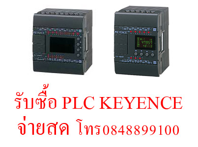 รับซื้อ PLC KEYENCE ทั้งใหม่และมือสอง 0848899100 รูปที่ 1