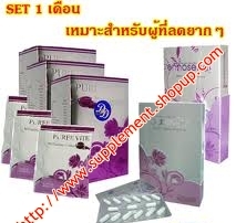 ชุดเพียวไวท์ (PURE VITE)สุดคุ้ม รูปที่ 1