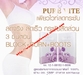 รูปย่อ NEW>>เพียวไวท์ (PURE VITE) ชุดคุ้มบรรจุ 30 แคปซูล/2กล่อง+กาแฟไวท์กล่องละ10ซอง4กล่อง  รูปที่2