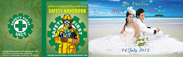 เอ.ที.ดีไซน์ ออกแบบ ผลิต ติดตั้ง ป้าย ป้ายโฆษณา สติ๊กเกอร์ ไวนิล ป้ายบริษัท อักษรโลหะ สิ่งพิมพ์ โบร์ชัว นามบัตร ใบปลิว รูปที่ 5