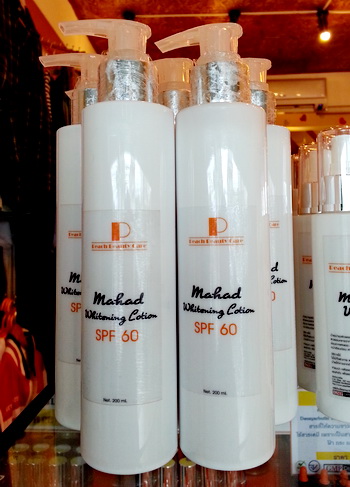 โลชั่นมะหาดกันแดด SPF60 200 ml. 290- รูปที่ 1