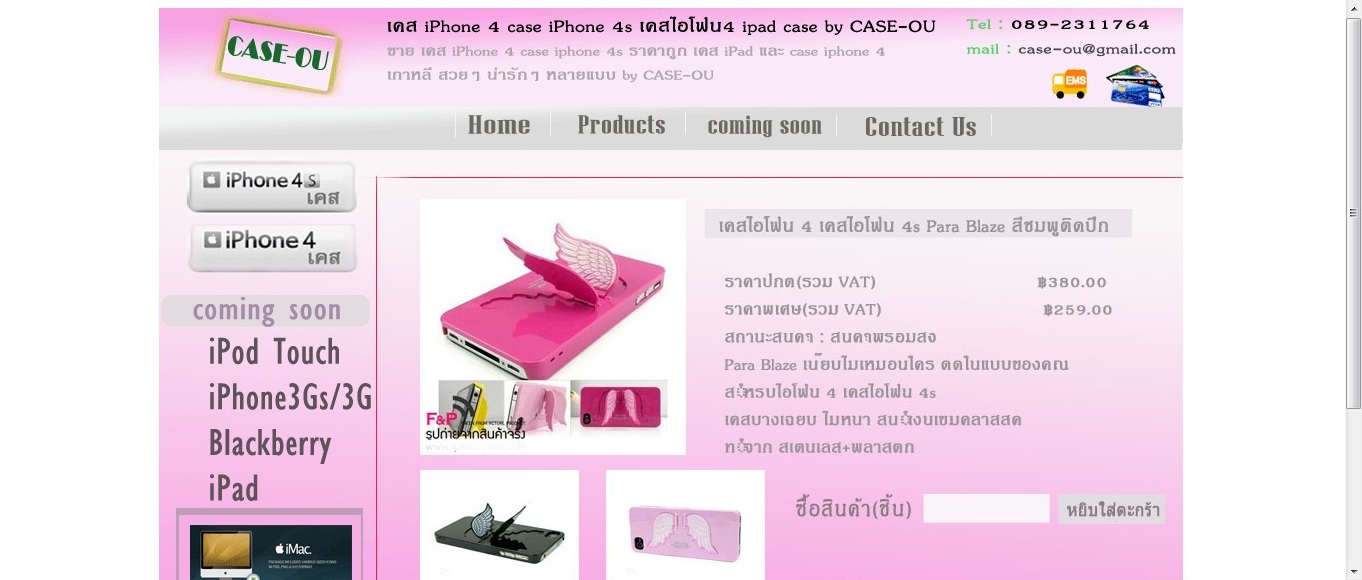 บริการรับทำเว็บไซต์ บริการรับทำเว็บไซต์ เว็บบล๊อก | เว็บสำเร็จรูป เสียครั้งแรก-ครั้งเดียว ๐ ชื่่อโดเมน ๐ พื้นที่ ไม่จำกัด รูปที่ 3