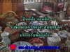 รูปย่อ รับซื้อ - ขาย ของเก่าของสะสมโบราณ ทุกชนิด สนใจติดต่อคุณอึ่ง ปิ่นเกล้าแอนติก โทร.081-6114126 รูปที่3