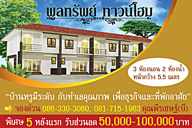 เอ.ที.ดีไซน์ ออกแบบ ผลิต ติดตั้ง ป้าย ป้ายโฆษณา สติ๊กเกอร์ ไวนิล ป้ายบริษัท อักษรโลหะ สิ่งพิมพ์ โบร์ชัว นามบัตร ใบปลิว รูปที่ 3