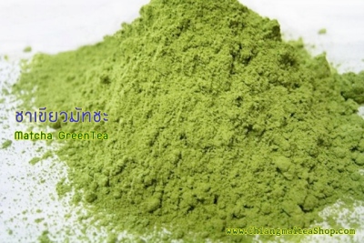 ชาเขียวมัทฉะ (Matcha GreenTea) ชาเพื่อสุขภาพสไตล์ชาญี่ปุ่นแท้ๆ รูปที่ 1