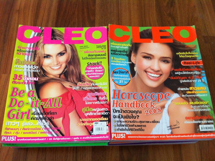 ขายหนังสือ CLEO รูปที่ 3