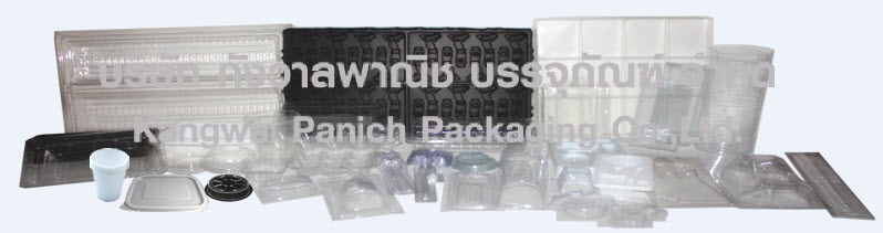 ผลิตและจัดจำหน่ายบรรจุภัณฑ์พลาสติกขึ้นรูประบบสูญญากาศ (Vacuum), กล่องพลาสติก (Die Cut) รูปที่ 1