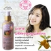 รูปย่อ โลชั่น มะหาด By Pretty Secret ราคา 105 บาท รูปที่4