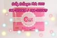 Colly Pink คอลลาเจนเป๊ปไทด์ 6,000 ดื่มทุกวันขาวใส เด้ง เร่งด่วนค๊าาา