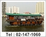 รูปย่อ ล่องเรือดินเนอร์ โทร 02-147-1060 ทานอาหารบนเรือ เรือคุณแม่ไหว้พระ  รูปที่1