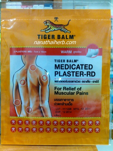 Tiger Balm Plaster Warm Formula รูปที่ 2